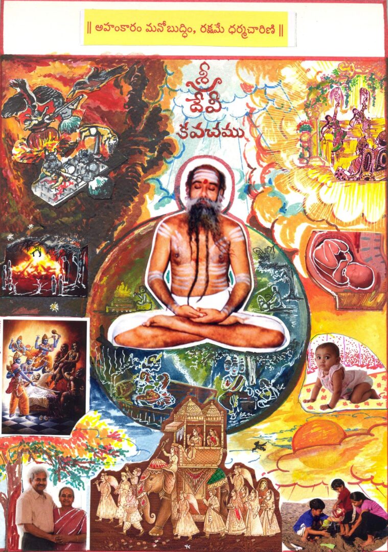 srisrisriswamypoornanandaji.org